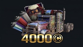 Холодная ярость (Элитная версия)